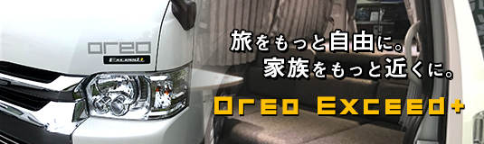 oreo exceed