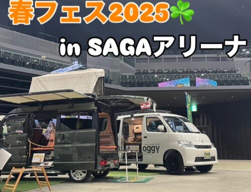 🌟イベントのご案内🌟