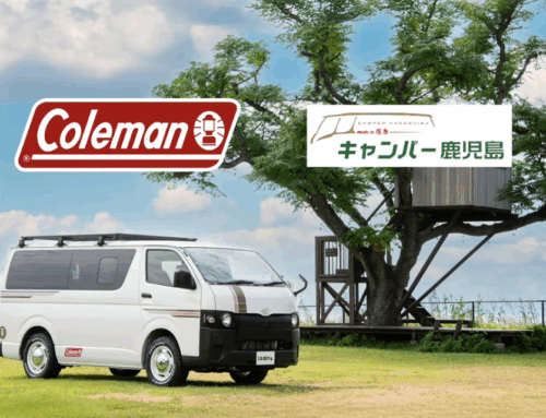 【コールマンの車中泊車！】アウトドアをより快適に、気軽にする車が登場！